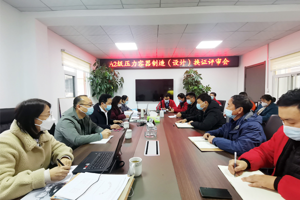 A2級壓力容器現場鑒定評審換證