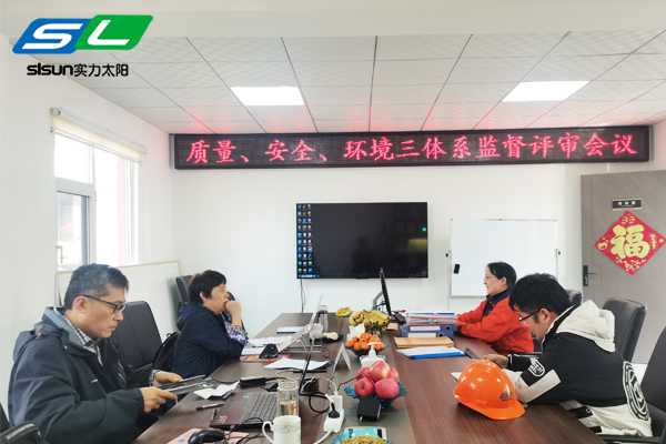 ISO9001,ISO14001,ISO45001二次監審